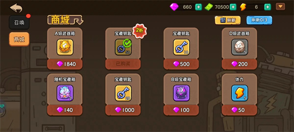 鹅鹅鹅游戏