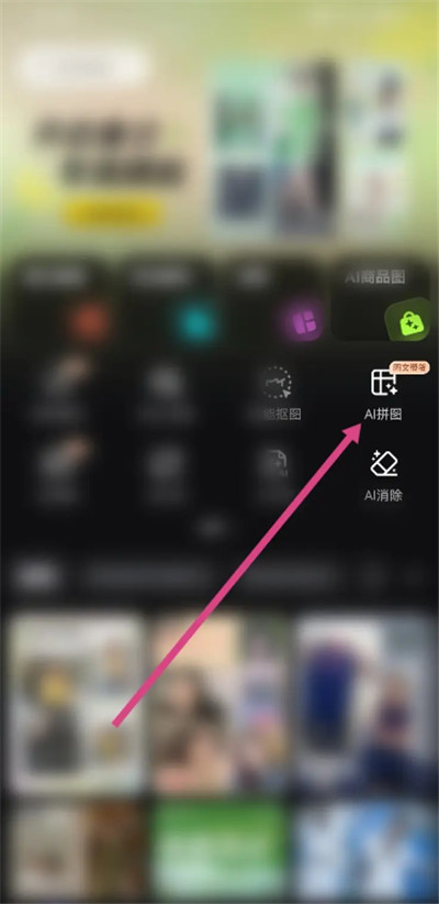 美图设计室app手机版