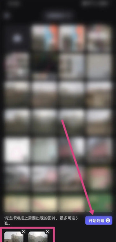 美图设计室app手机版