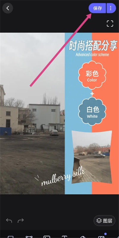美图设计室app手机版