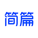 简篇制作app下载安卓版-简篇制作app下载安装安卓版v3.1.6版本