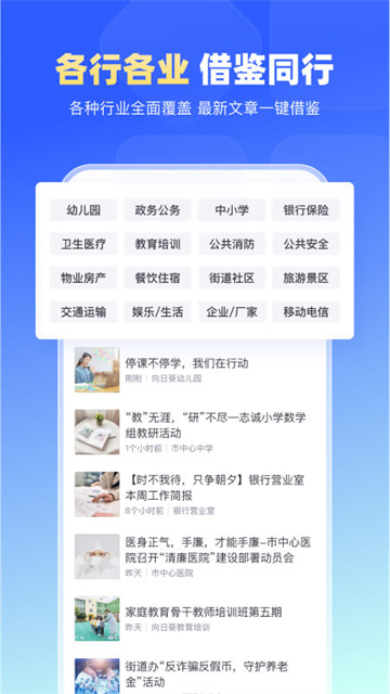简篇制作app3