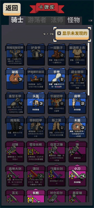 寻剑迷途安卓