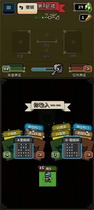 寻剑迷途安卓