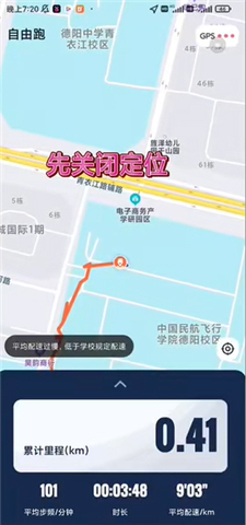 乐健体育app软件