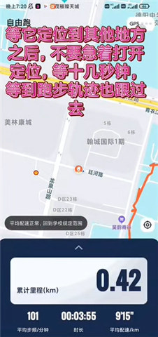 乐健体育app软件