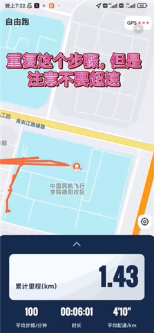 乐健体育app软件