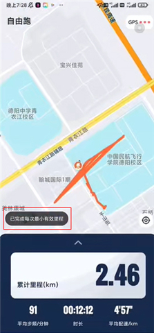 乐健体育app软件