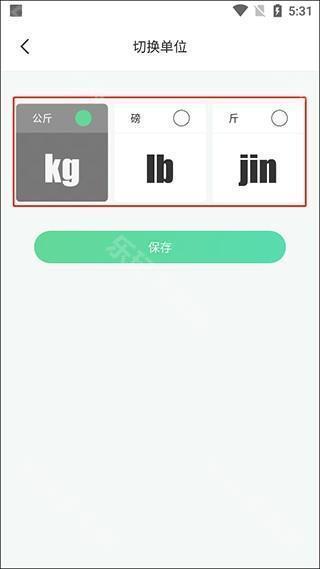 好体知体脂秤安卓