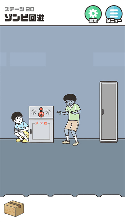 神回避5安卓版1