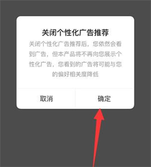 微博动漫安卓版
