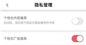 微博动漫安卓版