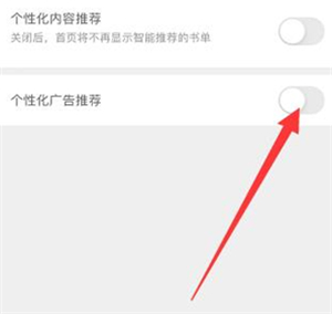 微博动漫安卓版