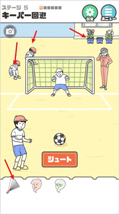 神回避5安卓版