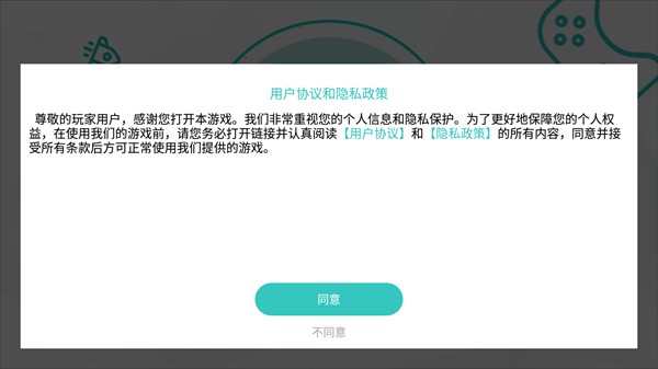 核弹模拟器安卓版截图