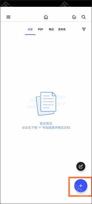 Notein一笔记app