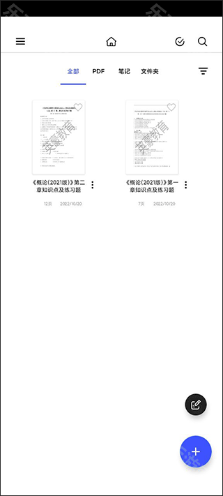 Notein一笔记app
