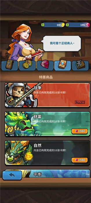 卡片怪兽中文版