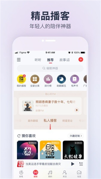 荣耀音乐0
