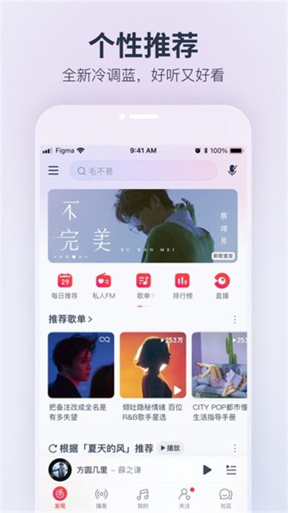 荣耀音乐1