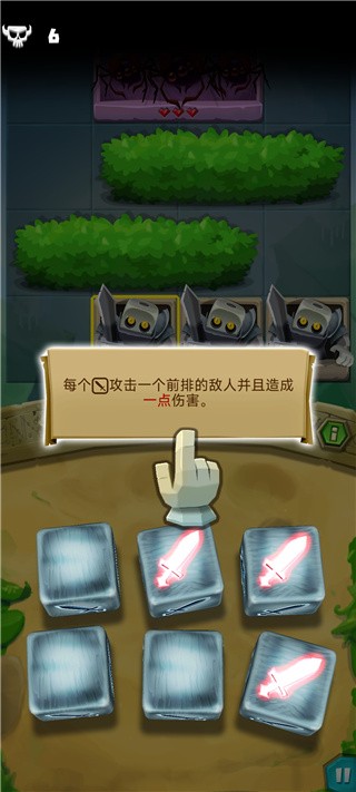 骰子猎人安卓版