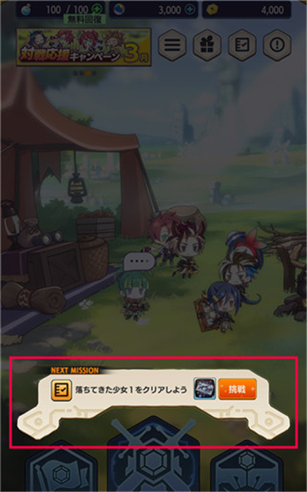 天空之塔手机版