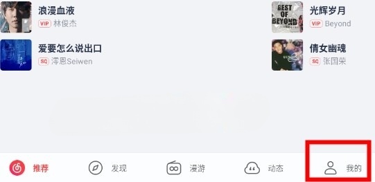 荣耀音乐
