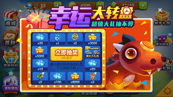 斗龙战士3龙印之战截图