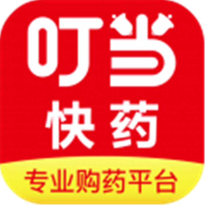 叮当快药软件手机版