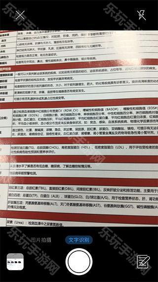 滴墨书摘安卓版