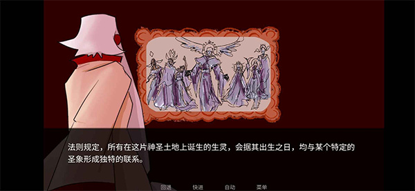 吃人天神3