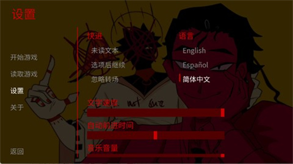 吃人天神