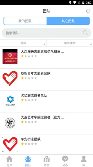 志愿辽宁