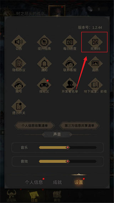 地下城堡3魂之诗手机版