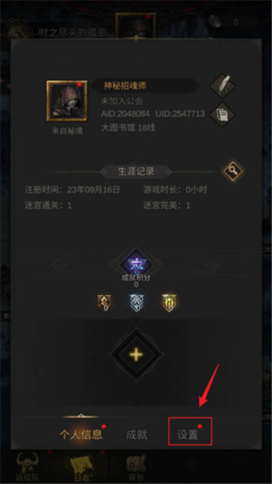 地下城堡3魂之诗手机版
