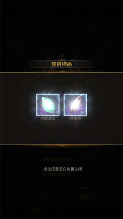 地下城堡3魂之诗手机版