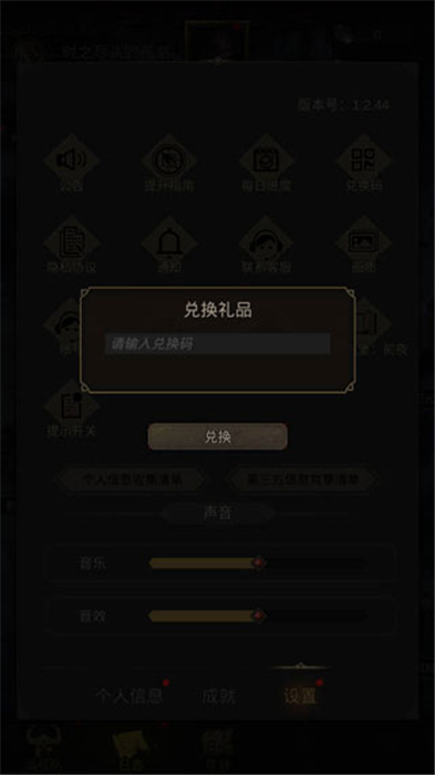 地下城堡3魂之诗手机版