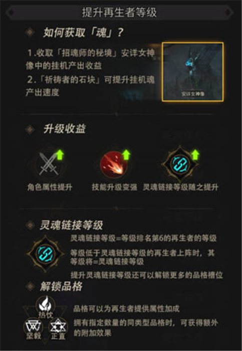 地下城堡3魂之诗手机版