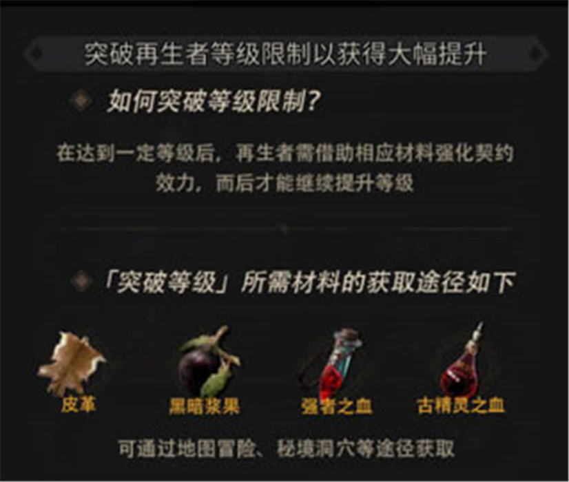 地下城堡3魂之诗手机版