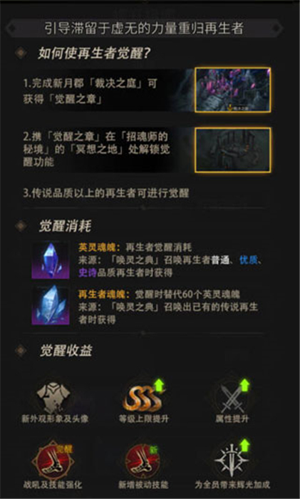 地下城堡3魂之诗手机版