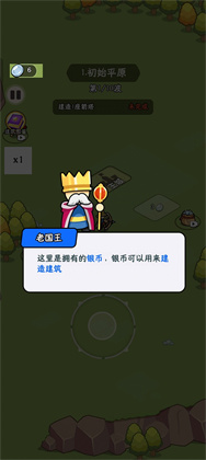 拿下一座城