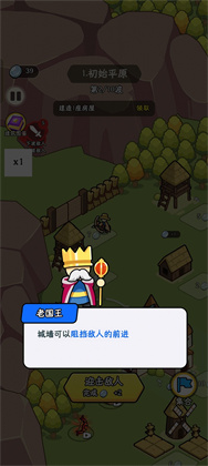 拿下一座城