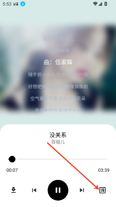 懒羊羊软件库
