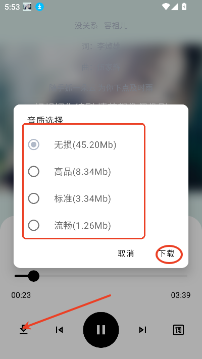 懒羊羊软件库