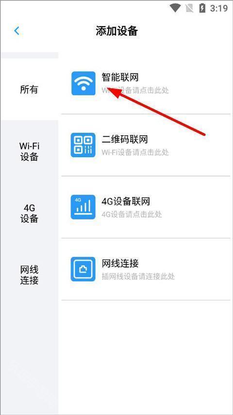 小眯眼摄像头