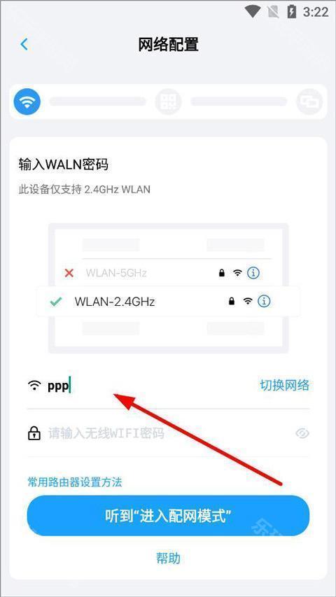 小眯眼摄像头