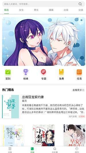 书丛小说