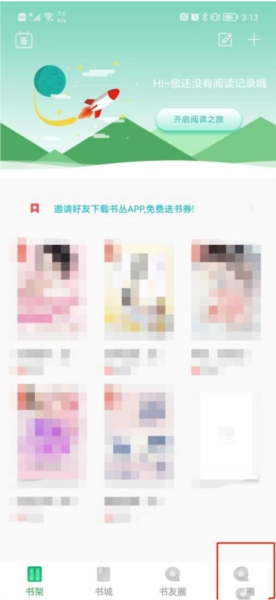书丛小说