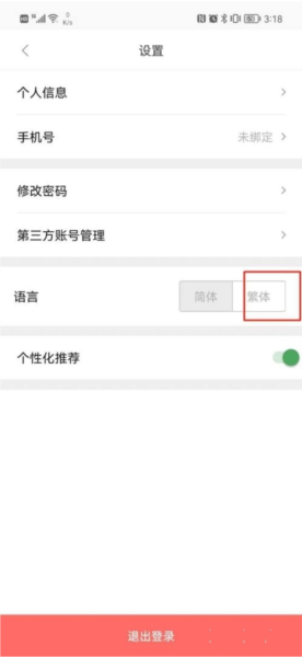 书丛小说