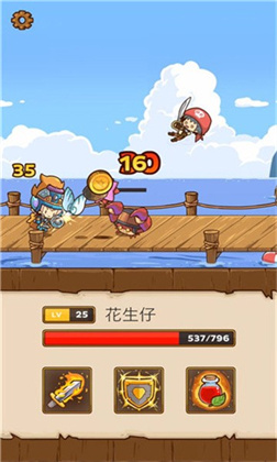 快递骑士安卓版